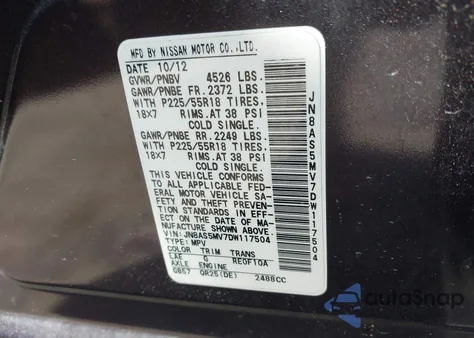 2013 Nissan Rogue Sv W/Sl Pkg из США, поврежденный, VIN JN8AS5MV7DW117504